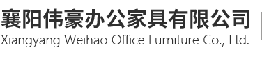 十堰護(hù)欄